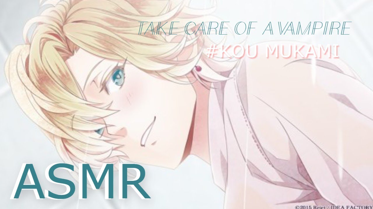 ASMR  DIABOLIK LOVERS -  KOU X LISTENER -  KOU  CARE FOR VAMPIRE