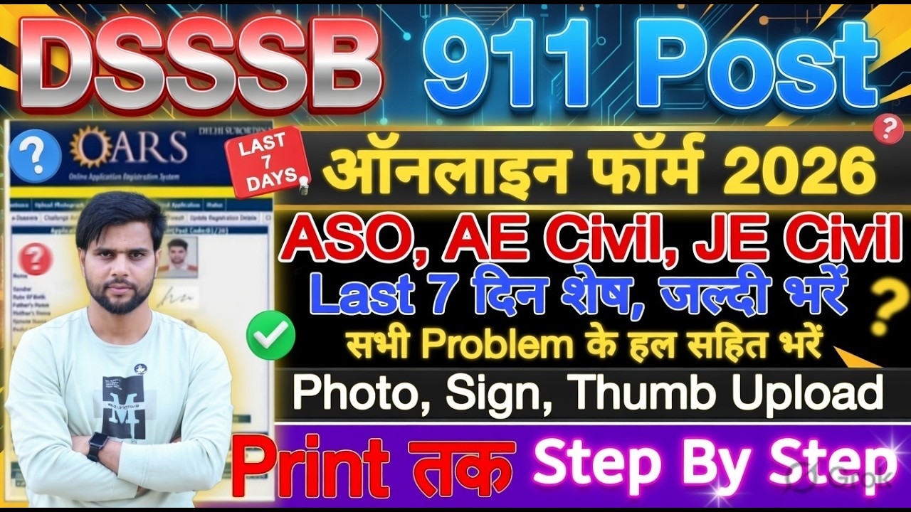 DSSSB ASO Form Fill Up 2026 Kaise Bhare Photo Upload || How to Fill DSSSB ASO Form 2026 Step By Step