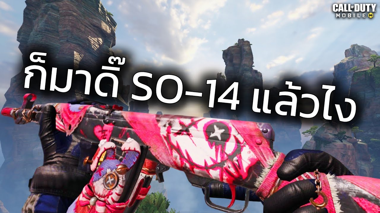 Type 63 ตัวร้ายของจริง 1-2 นัดจุกๆ - Call of duty mobile
