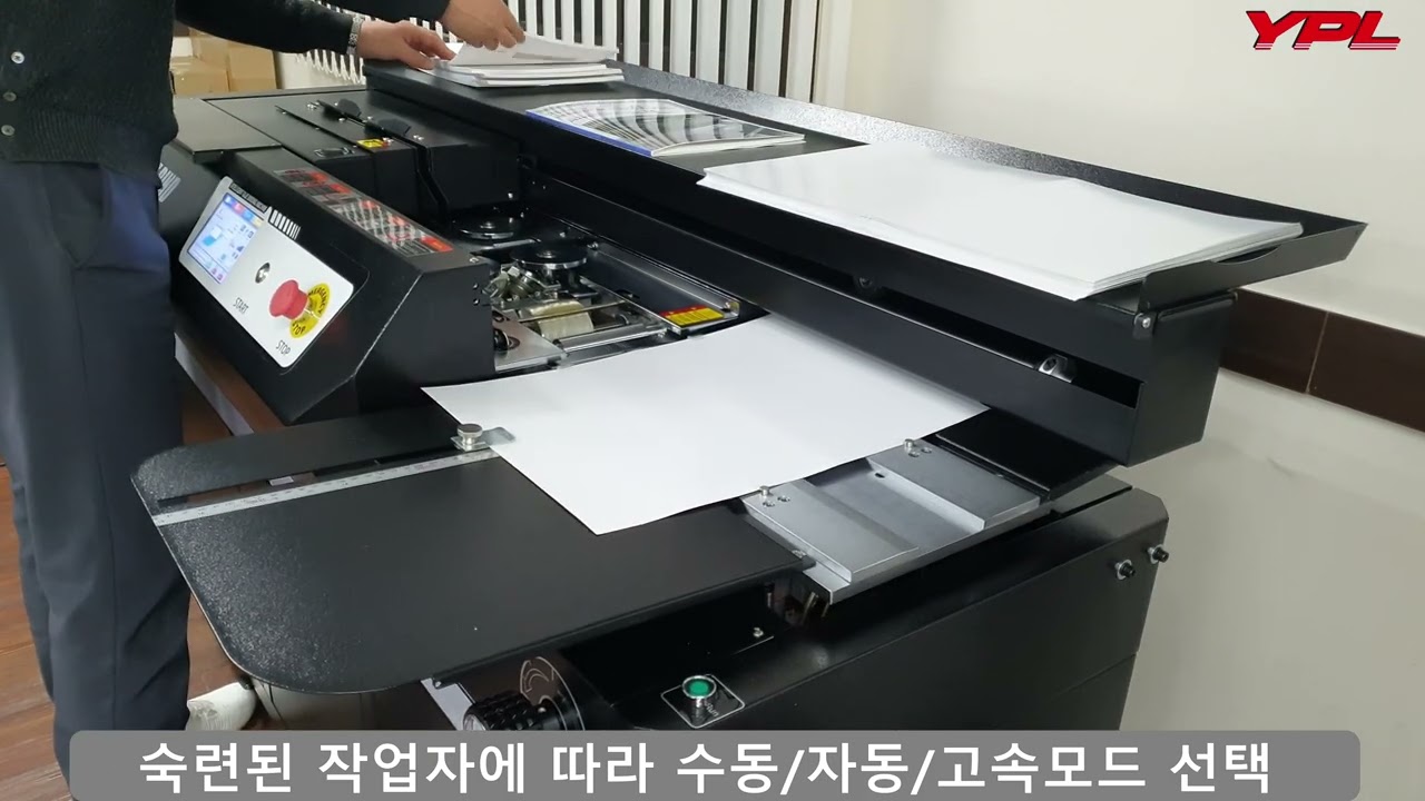 (주)와이피엘 무선제본기 PERFECT BIND-9800Plus(2026)