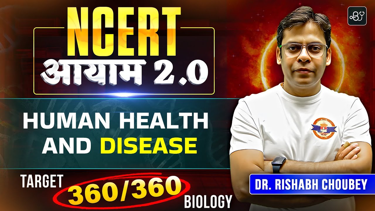 NEET 2025 : Human Health & Disease  | Target 360 Biology | NCERT आयाम 2.0 | Dr. Rishabh Choubey Sir