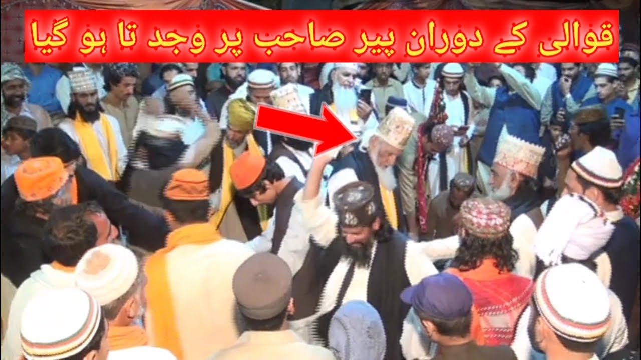 صوفیانہ کلام  یار بھی کیا تماشے والا ہے عرش والا ہی فرش والا ہے/
