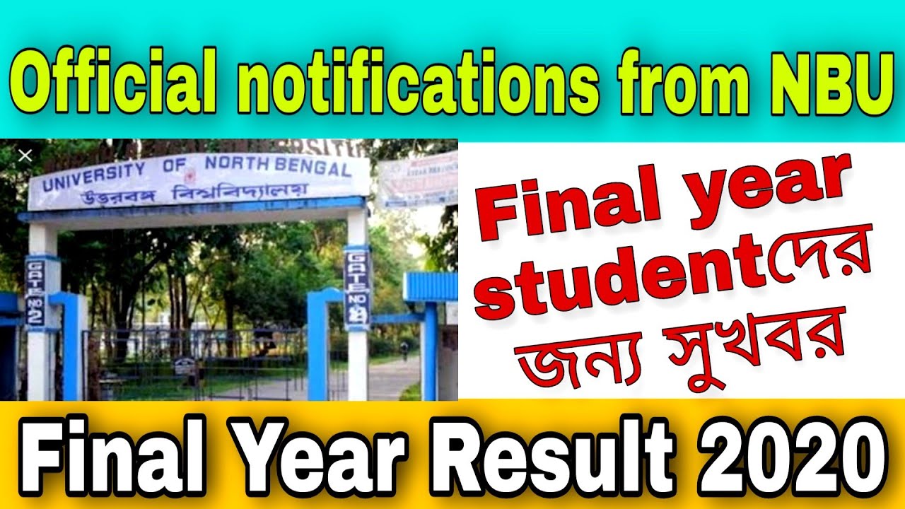 Final year Result NBU UG-2020 | Siliguri college | TH24