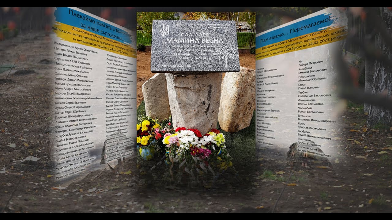 «Мамина весна» – 125-й соціально-мистецький захід, смт Кольчино, 04 листопада 2022 року