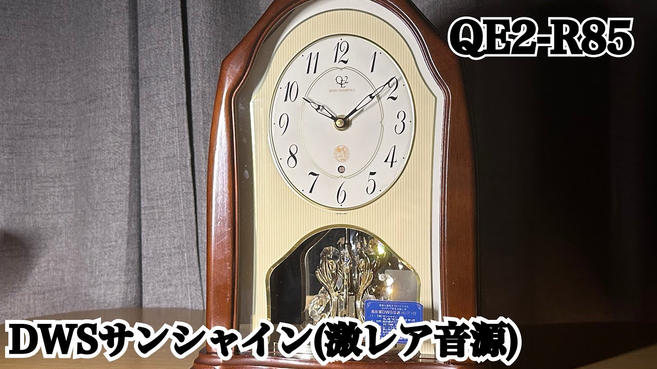 RHYTHM  QEEN ELIZABETH2  QE2-R85  メロディ時計 DWSサンシャイン曲目(激レア音源)