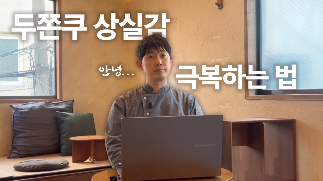 유행 메뉴들의 하차 타이밍은? 그리고 그 이후의 카페 운영