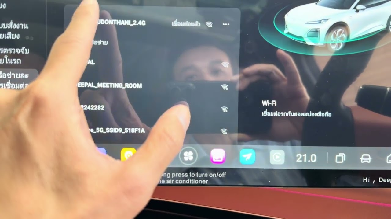 วิธีใช้งาน SO7 New EP.16 ⚠️วีธี เช็ค เตรียมความพร้อมก่อน Update solfware @Deepal Maxtech Udon 
