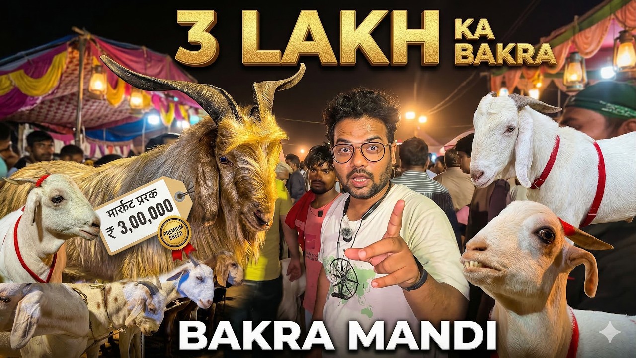 लखनऊ की बकरा मण्डी में हुआ बवाल। 3 lakh ka dumbba | Bakra Mandi Dubagga| Eid ul Adha| Eid Mubarak