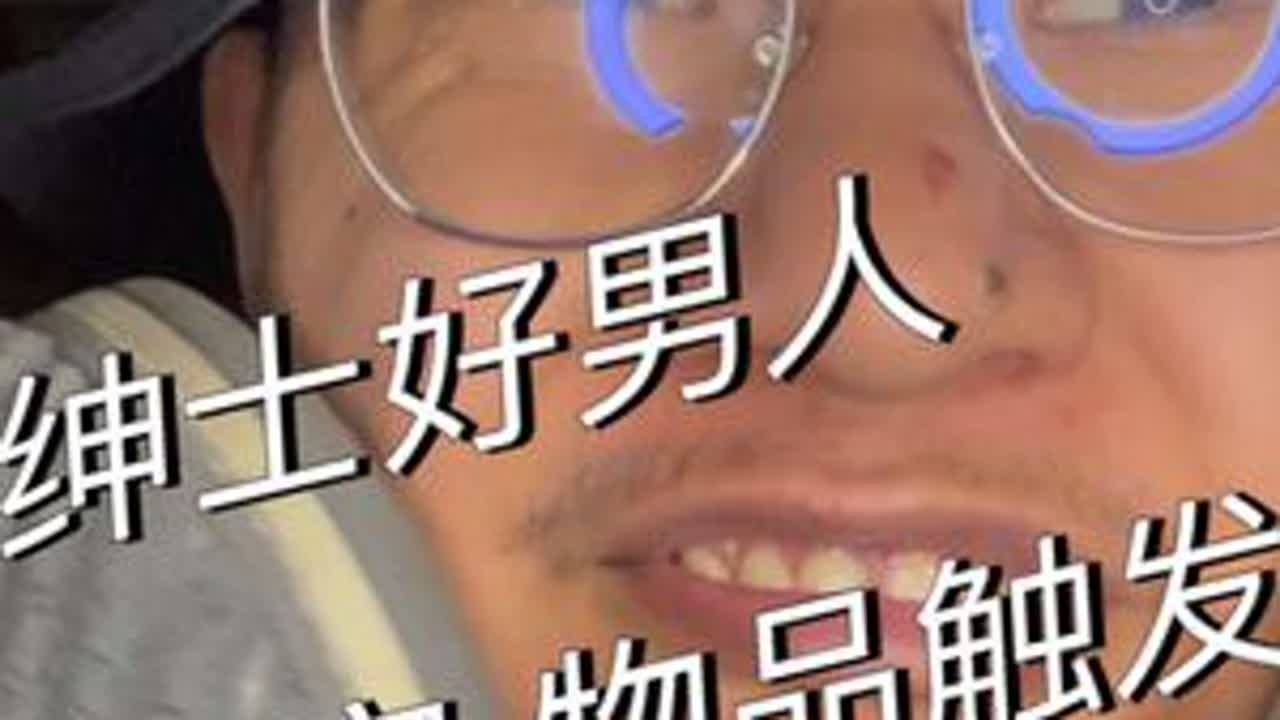 左下角 完整版以及课程持续更新 铁子们不同的博主不同的类型 萝卜青菜各有所爱 嘿嘿嘿 感谢大家的支持@抖音小助手 @DOU+小助手 #asmr助眠视频 #解压 #放松解压 #极度舒适 #解压声控