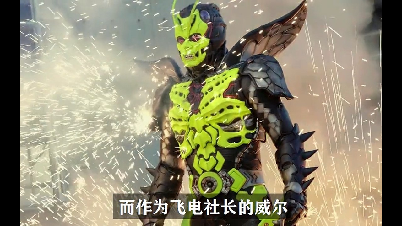 【假面騎士令和The First Generation】逢魔的历史重新改写，开创新时代的首位骑士，或人备受打击！