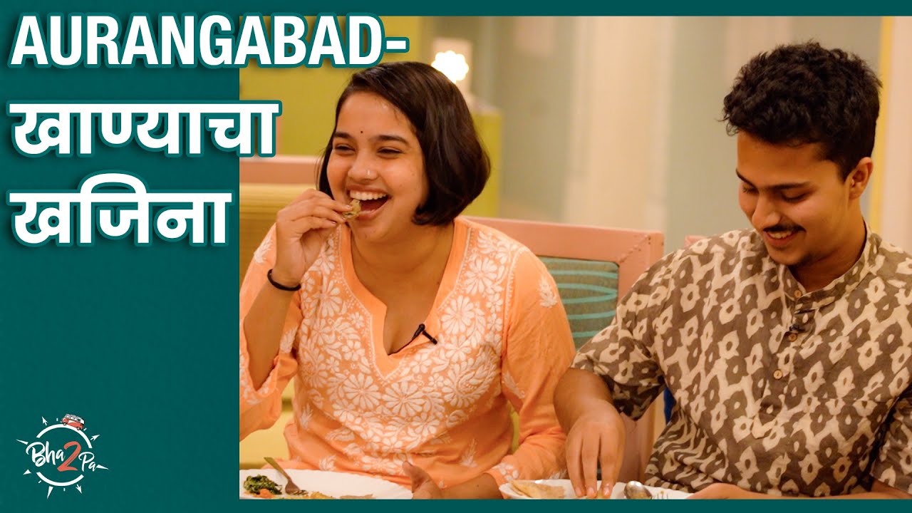 Aurangabad Travel Diaries | Exploring the Street Food |#bha2pa