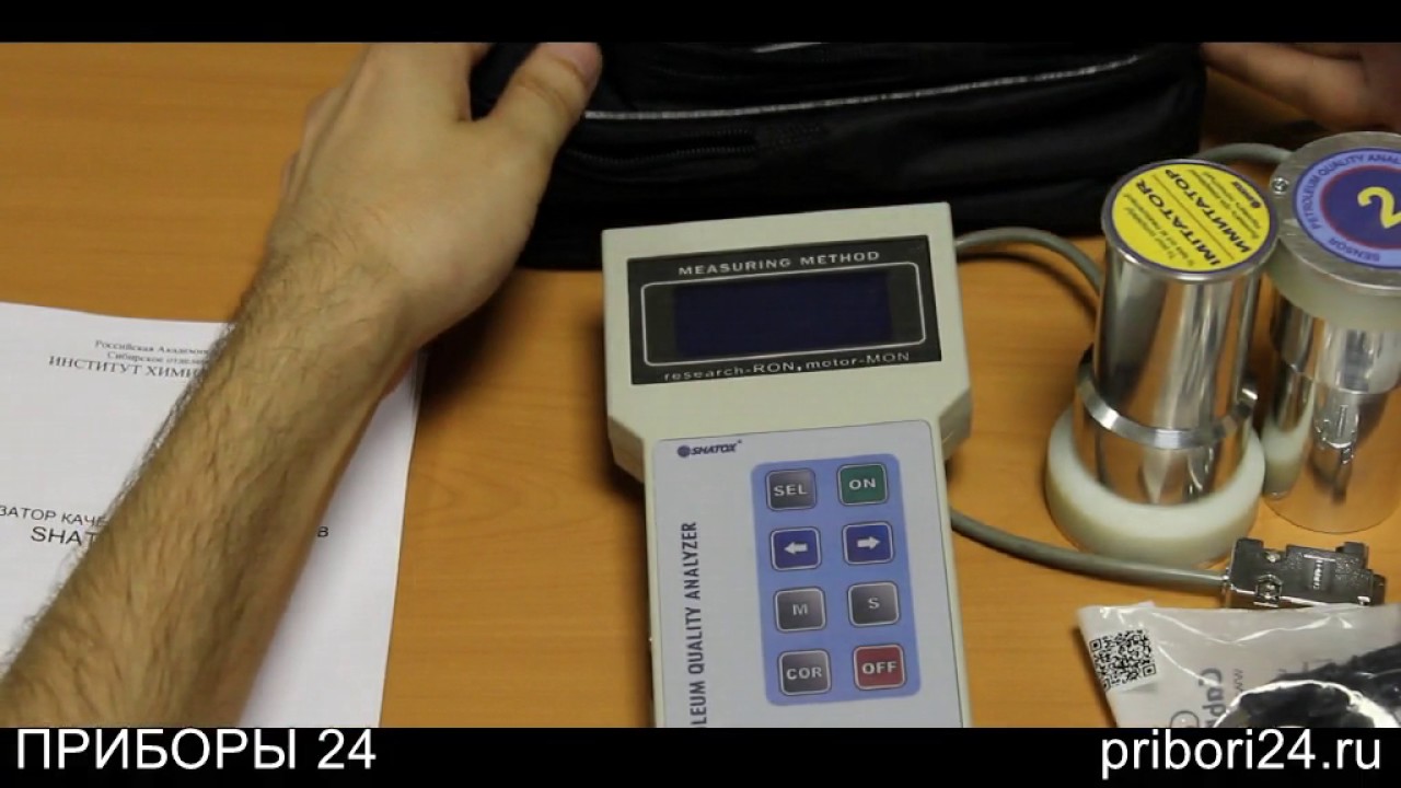 SHATOX SX 300