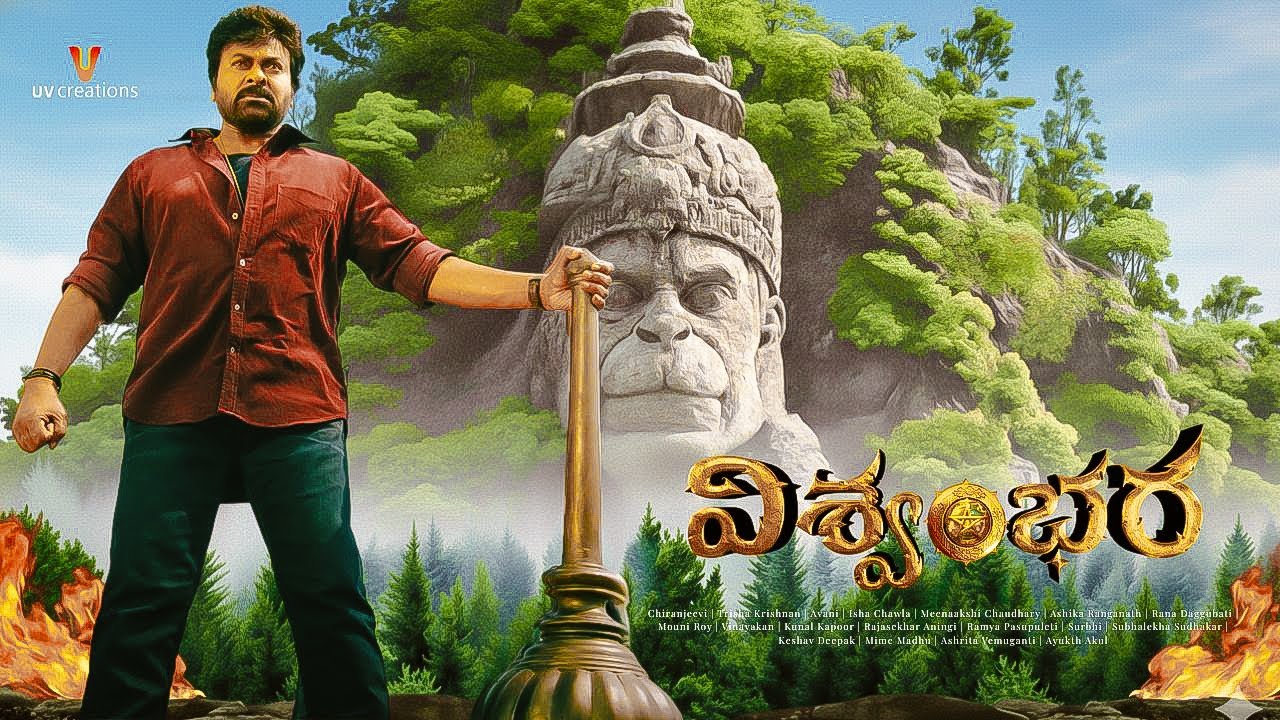 VISHWAMBHARA Official(4k) Hanuman Song | Megastar Chiranjeevi | Trisha | MM Keeravaani | 2026