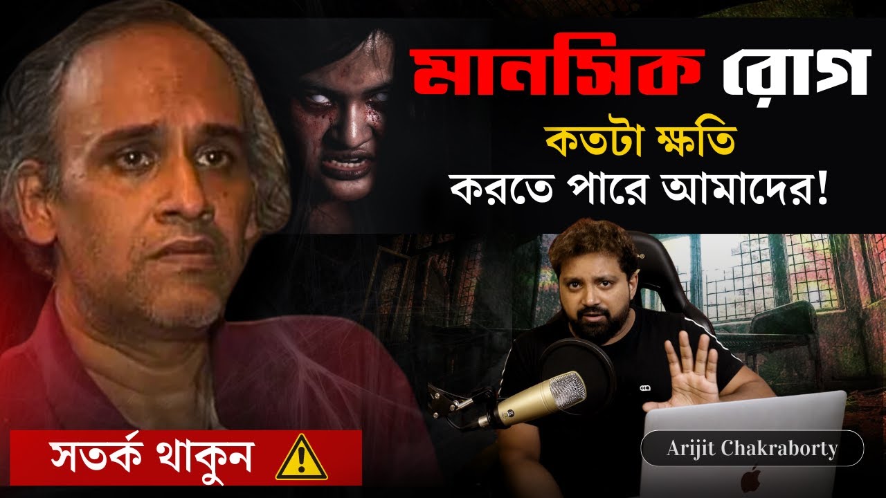 Robinson Street Horror Story  By Arijit Chakraborty | Horror, Ghost, Thriller, Suspense&nbsp;|&nbsp;Psycho