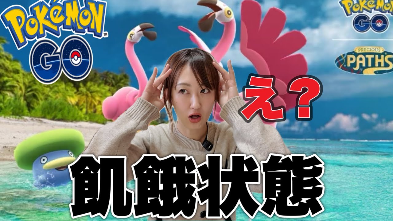 病院行ってきたらまさかの展開に横転【ポケモンGO】