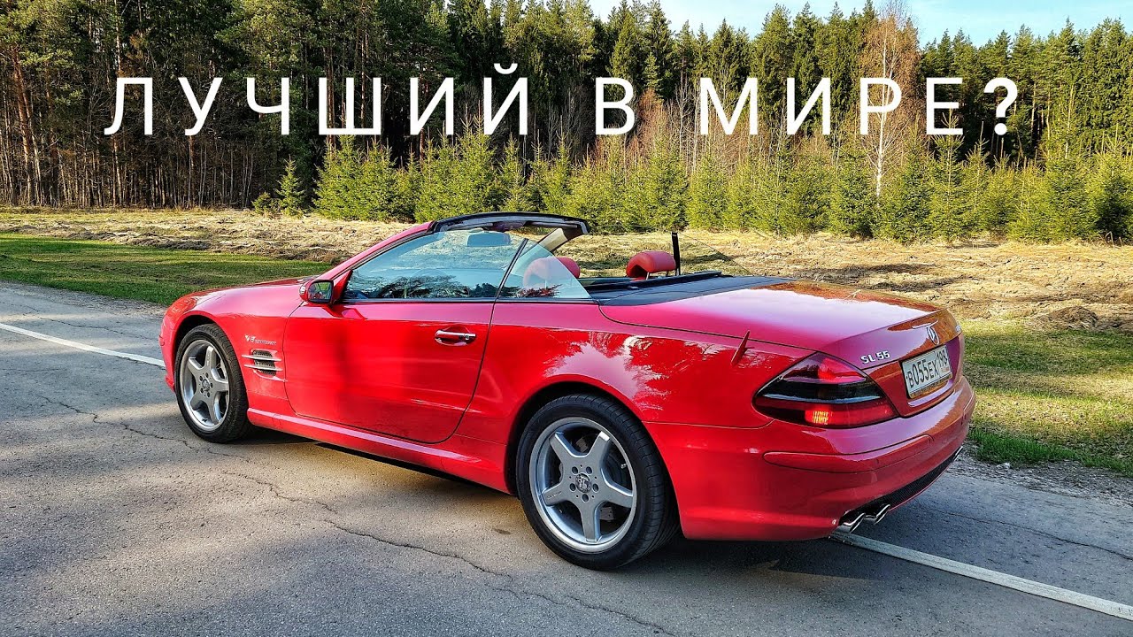 Произведение искусства: Mercedes SL55 AMG