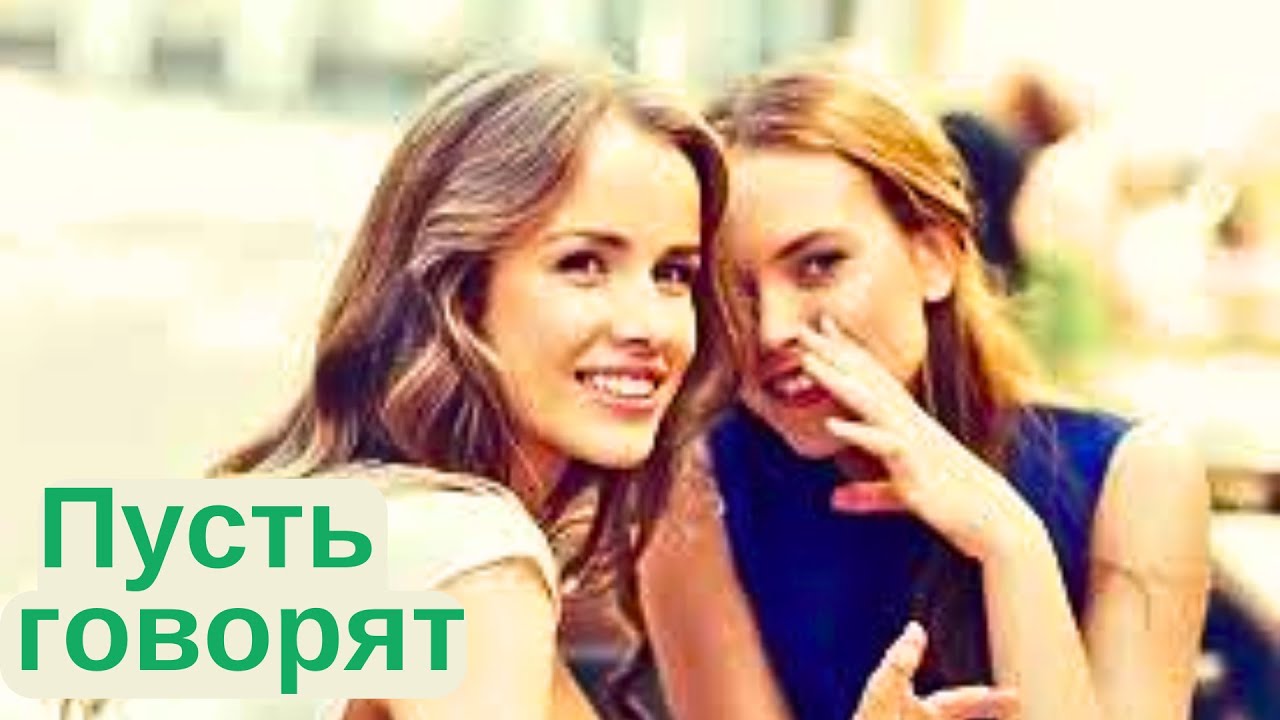 Сплетни о тебе. Что нового на форуме твоих недоброжелателей?(часть без изображения, смотрите полное)