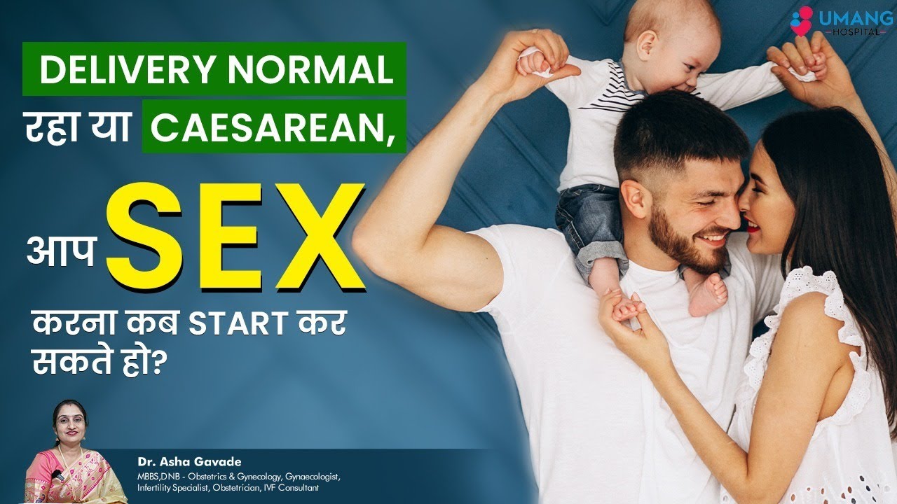 How many days after delivery is it possible to have sex?  | Dr.Asha Gavade | Best tips for Pregnancy