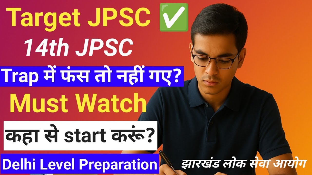 JPSC strategy for 2025  |14th  jpsc syllabus analysis | civils prep jharkhand