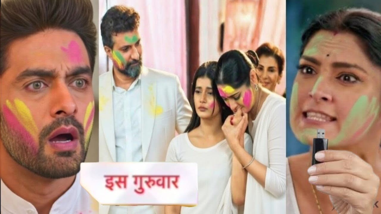 Abhira के साथ बदसुलूकी होता देख Kajal नही रोक पाई खुद को तोड़ी चुप्पी Arman के उड़े होश| YRKKH