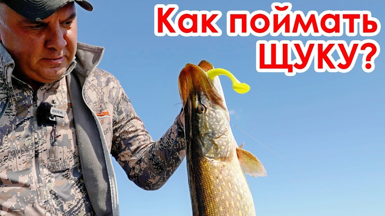Ловля ЩУКИ в траве осенью! Проводки и приманки!