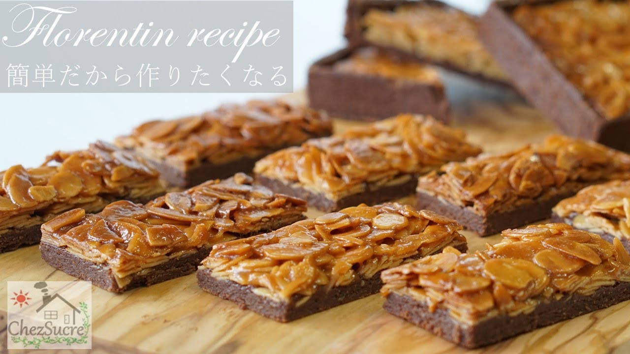 サクサク感が最高～フロランタンの作り方/florentine recipe delicious