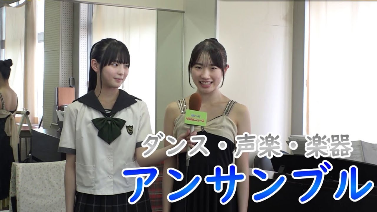 #39 山陽学園中学校・高校 ランチタイムコンサート｜岡山・香川 中高生ニュース（2024年7月31日放送）
