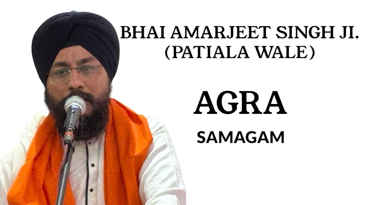 BHAI AMARJEET SINGH JI (PATIALA WALE) AGRA SAMAGAM GURUDWARA NORTH IDGAH AGRA.