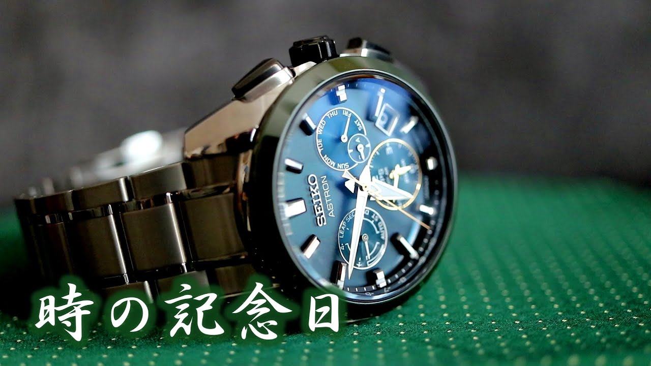 Seiko Astron SBXC071 / SSH071J1 przegląd. Dzień czasowy 100-lecia ograniczony.