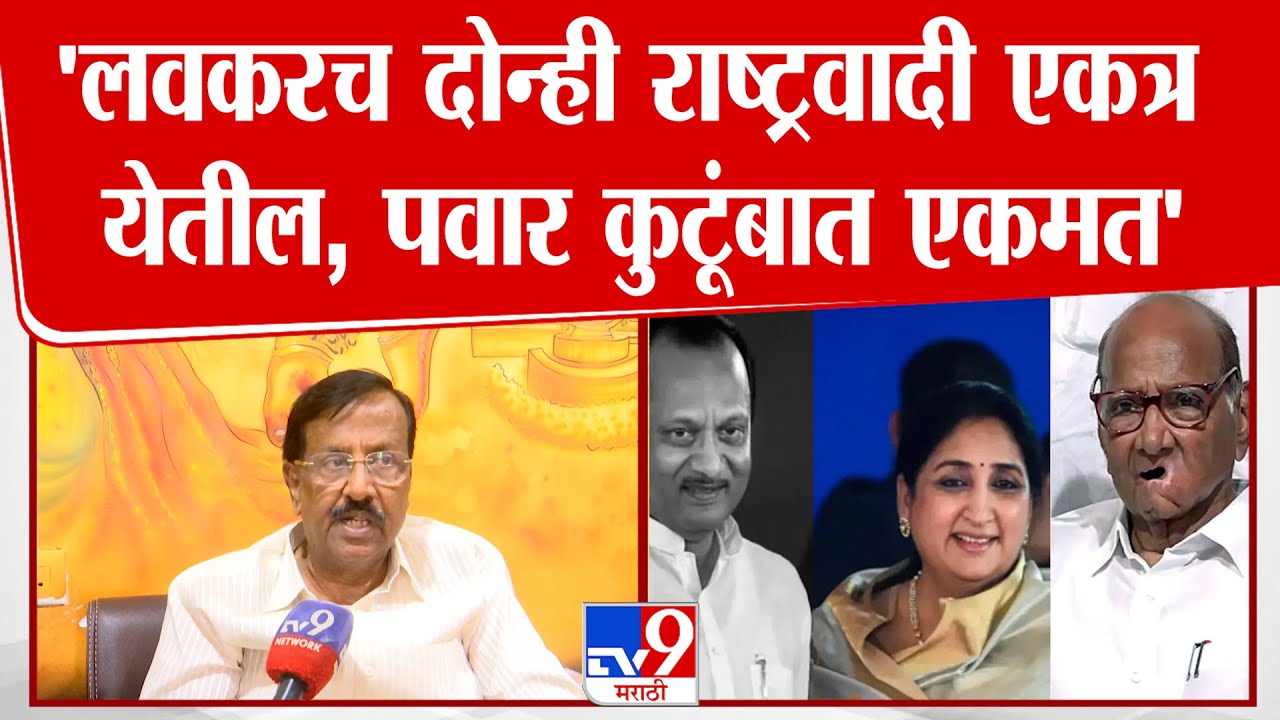 Kiran Gujar| 'काही निर्णय राज्य पातळीवर झाले ते बारामतीला कळवायला हवे होते'
