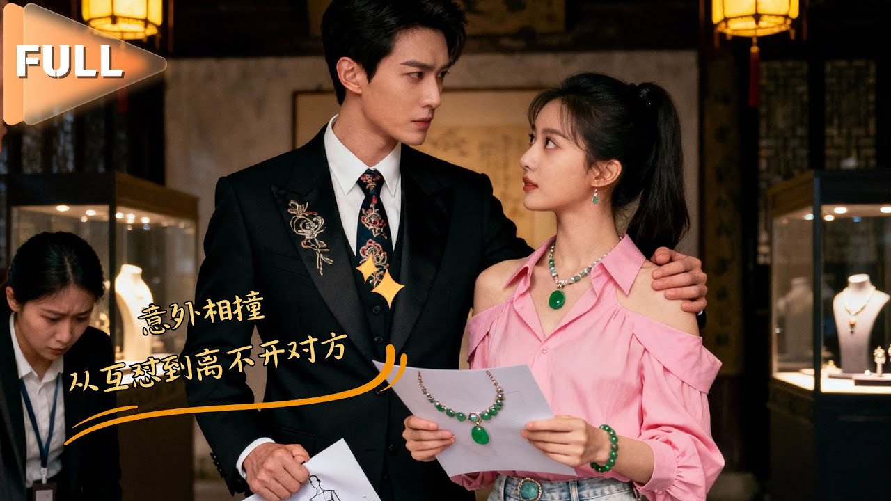 MULTI SUB 💞张君&宋星翰💞意外相撞！从互相看不顺眼，到宠妻狂魔上线无底线！#MiniDrama #精彩大陆短剧 #甜宠 #drama