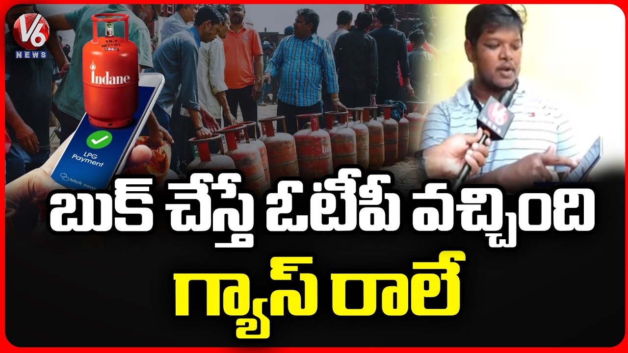 Public Fire On Gas Agencies Over Gas Booking Issue | V6 News