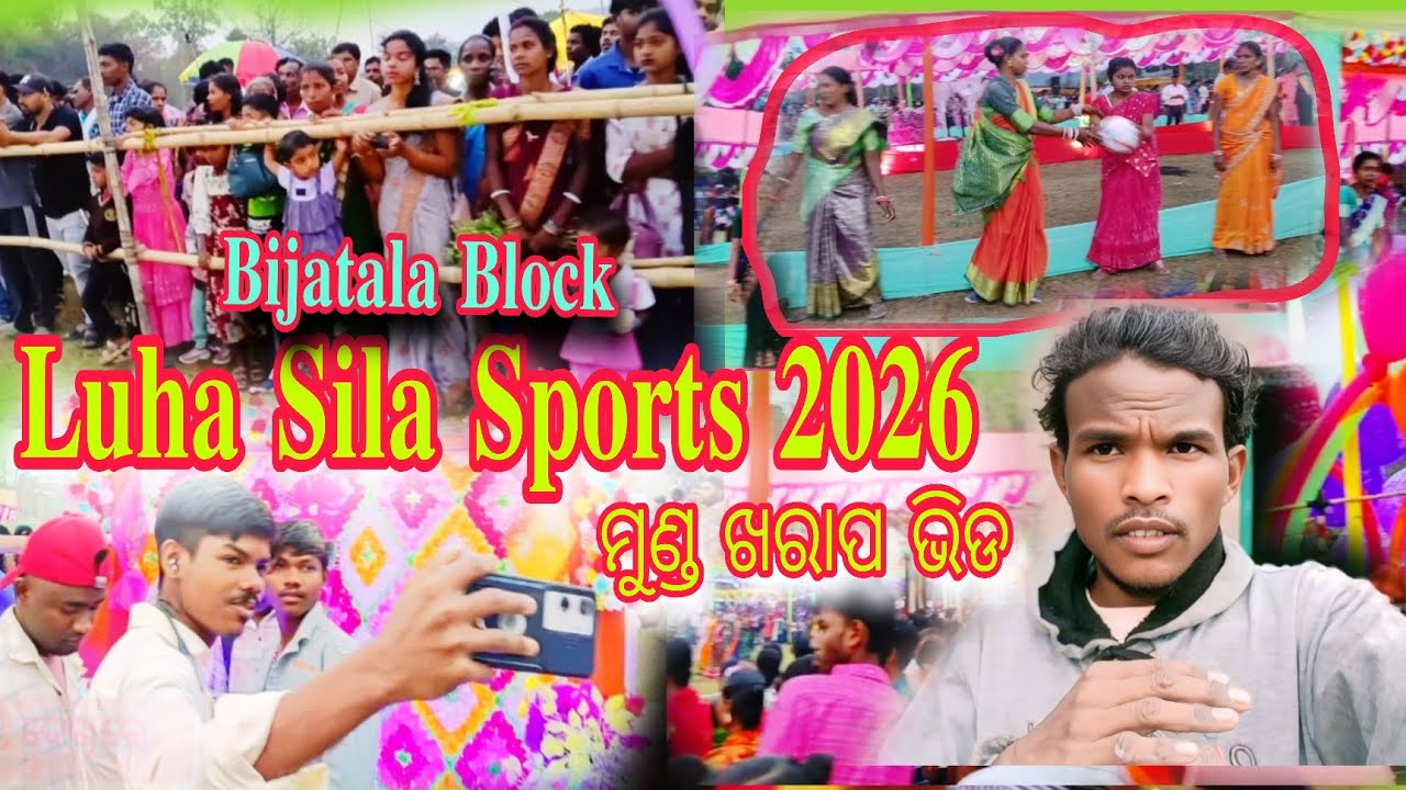 Luhasila Sports  (Bijatala ) ||🔥 ମୁଣ୍ଡ ଖରାପ ଭିଡ Odia Vlog Video 2026@chand01-o7d 