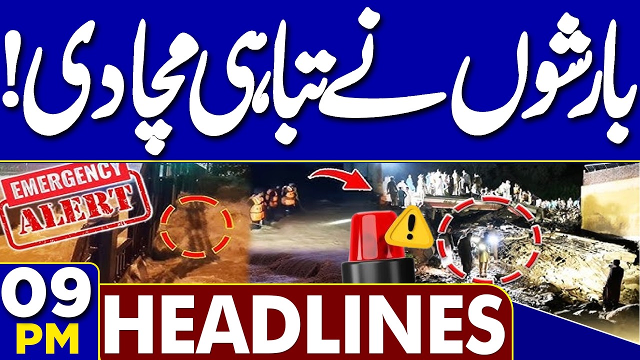 Heavy Rains Wreak Havoc Across Pakistan | Floods, Destruction & Emergency Alerts | 09PM Headlines