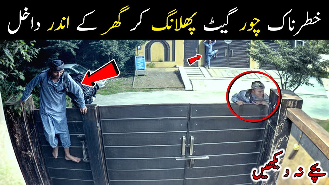 Unbelievable CCTV 😱😱 EXPOSE ✅ Aisaa BHi HoSKTA HAi..!!!