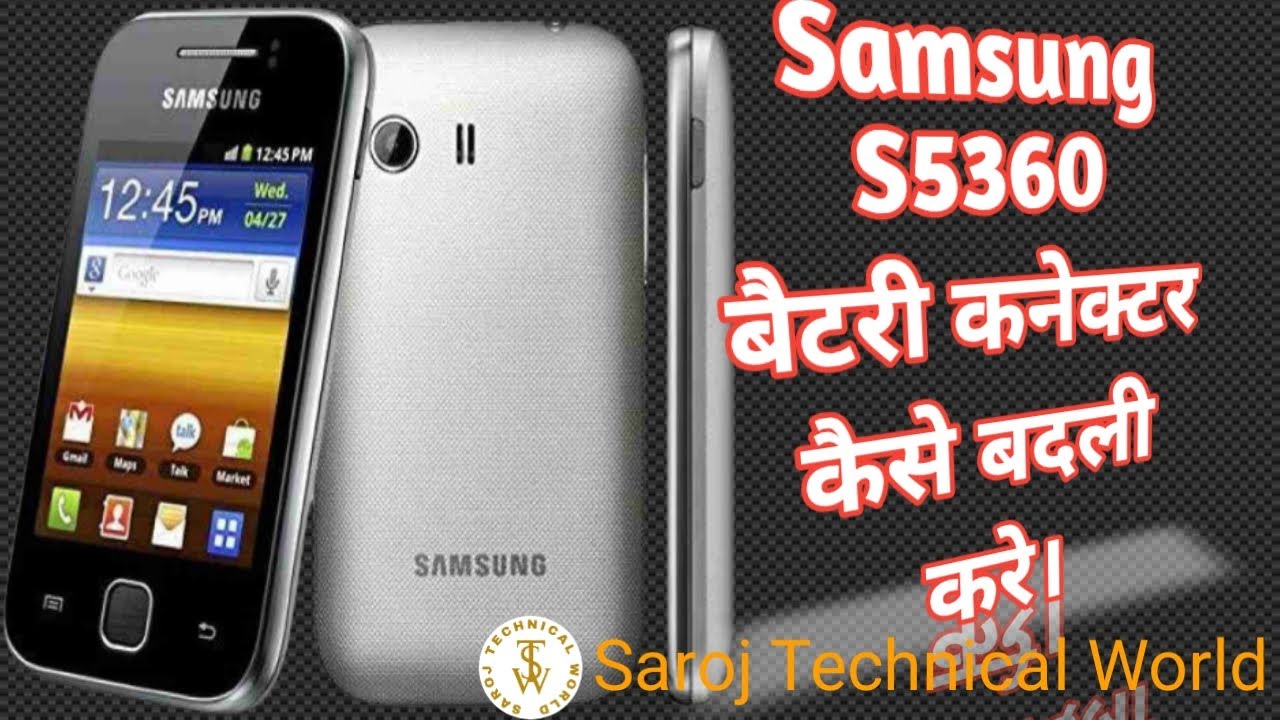 Samsung S5360 Battry Connector Problem Solution