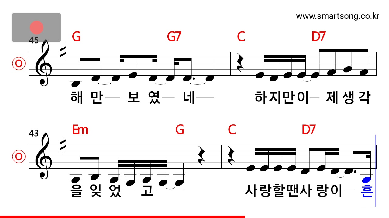 이상은 - 언젠가는 MR