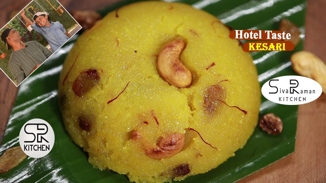 Rava Kesari Recipe In Tamil | Hotel Taste Kesari | Sweet Recipe | Sivaraman Kitchen