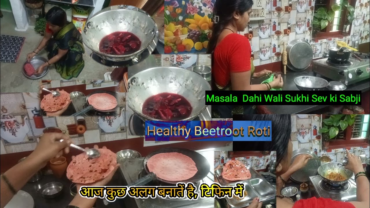 💁‍♀️कुछ नया Try करते हैं 😋Aayu के lunch box में🍲 #vlog#recipe#new#vilogs#bitrootrecipe#Mona#indian