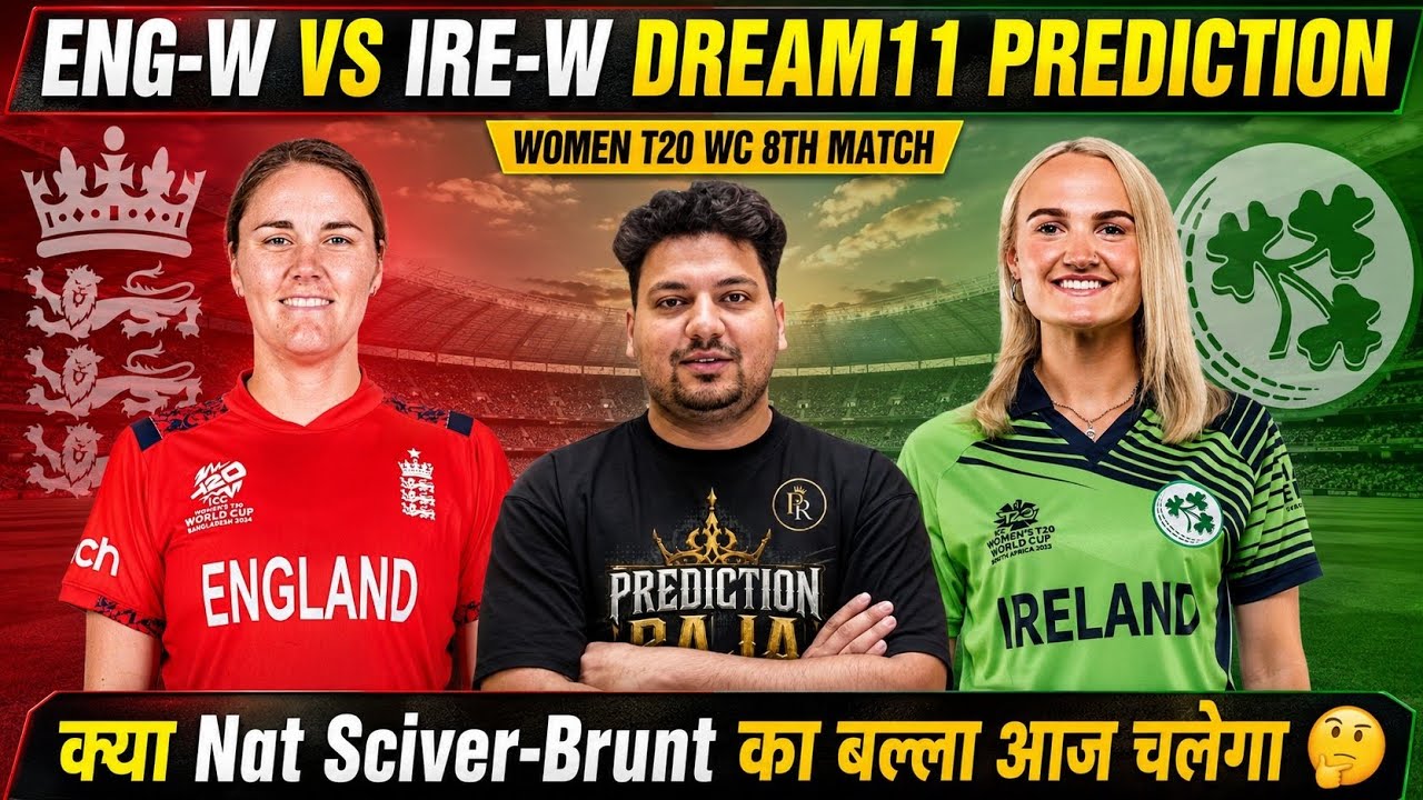 ENG-W vs IRE-W Dream11 Prediction | ENG-W vs IRE-W Today Match Prediction | ENG-W vs IRE-W Dream11
