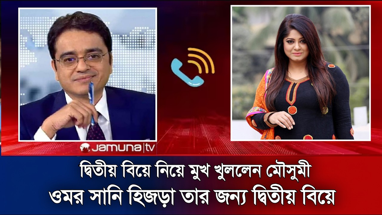 পেটের সন্তানের জন্যই দ্বিতীয় বিয়ে মৌসুমি! সংসার ভাঙার আসল রহস্য ফাঁস