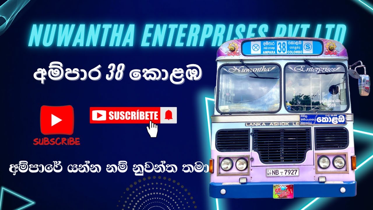 Nuwantha Enterprises PVT LTD | අම්පාර 38 කොළඹ