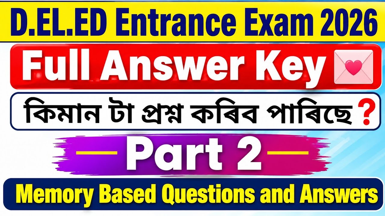 SCERT deled PET exam 2026 || Today deled exam question paper || Assam deled entrance exam ans key