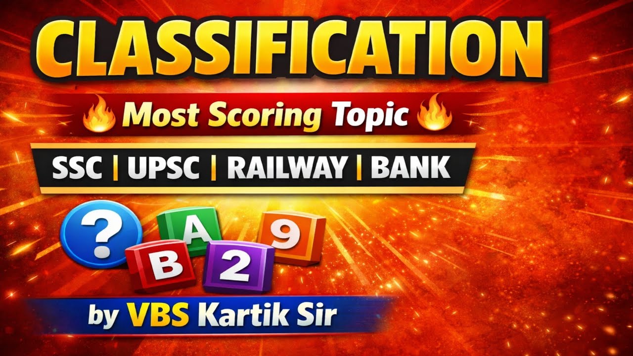 Classification | Reasoning का सबसे Important Topic | SSC, UPSC, Railway, Bank | VBS Kartik Sir