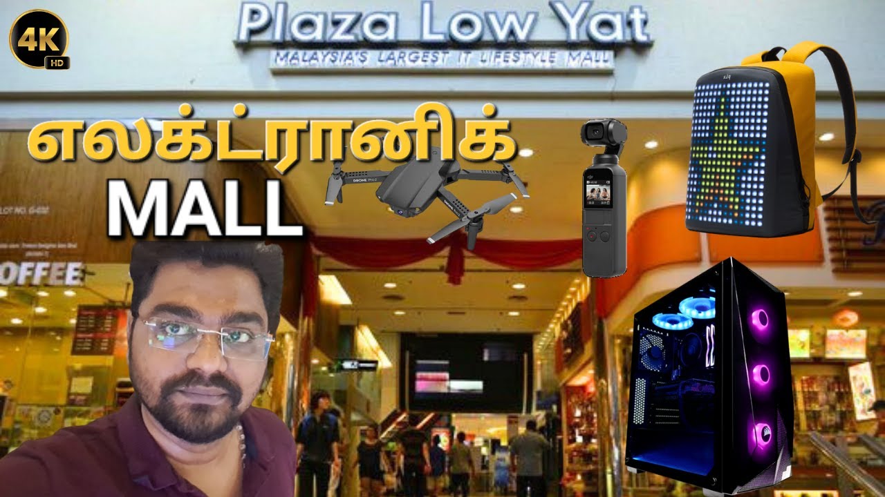 Low Yat Plaza - Malaysia's Largest IT Mall |🇲🇾 தமிழ்