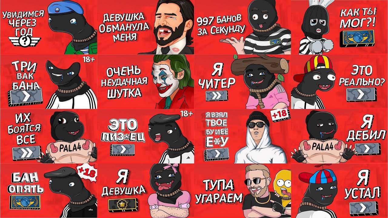 2020 СЕКУНД СМЕХА / Лучшее за 2019 год