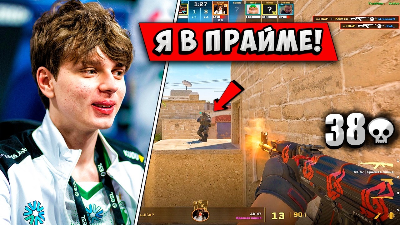 РАБОТЯГИ В ШОКЕ С ХЕДШОТОВ БАКИНА!! ПРАЙМОВЫЙ KYOUSUKE КЕРИТ КАТКУ НА 3800 ELO!! CS2