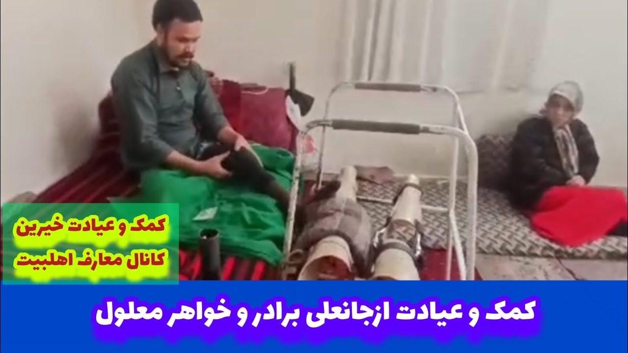 پنجمین خانواده نیازمند دریافت کمک از طرف خیرین کانال معارف شهر آدلاید استرالیا
