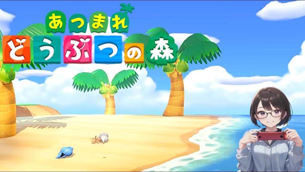【声無し配信】ただ島のお片付けをするだけの配信だってよ～