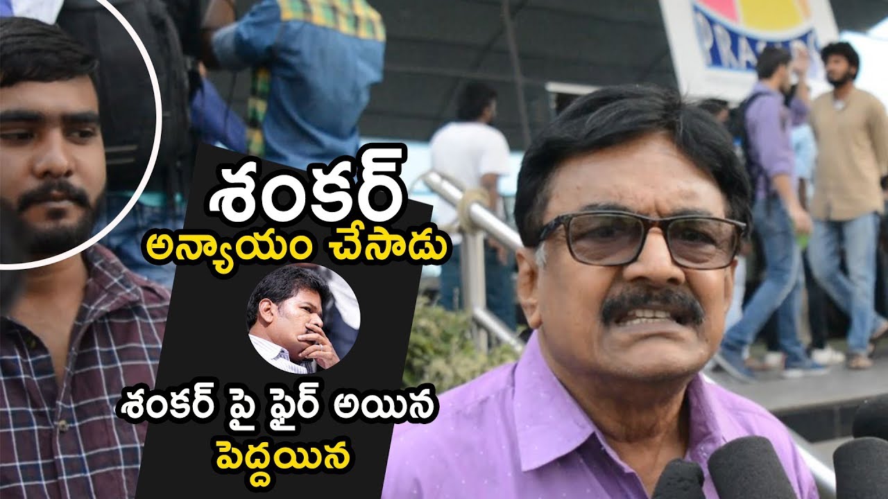 Common Audience Fires On Director Shankar | Robo 2.O Movie Public Talk | Shankar | NewsQube